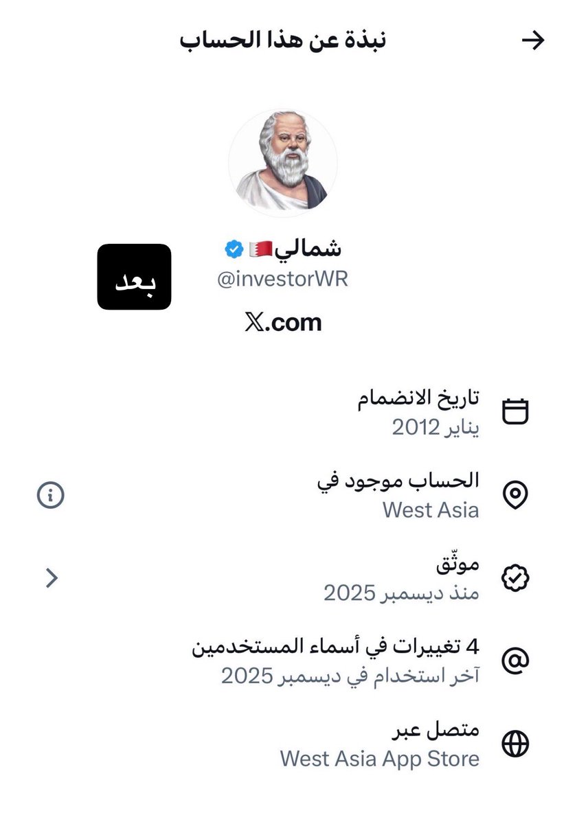 najemshil888's tweet photo. المعرف (شمالي)
الذي يدعي انه بحريني 
هو حساب الدكتور محمد عبدالله آل علي 🇦🇪
@MohamedAlali72
صاحب مركز تريندز للابحاث الاستراتيجيه
وهو جاذب كل المرتزقة الأعراب 
صديق (ألياسات)🇦🇪

وهذا هو موقعه قبل وبعد🤷🏻‍♂️ https://t.co/4TZWxxR34c