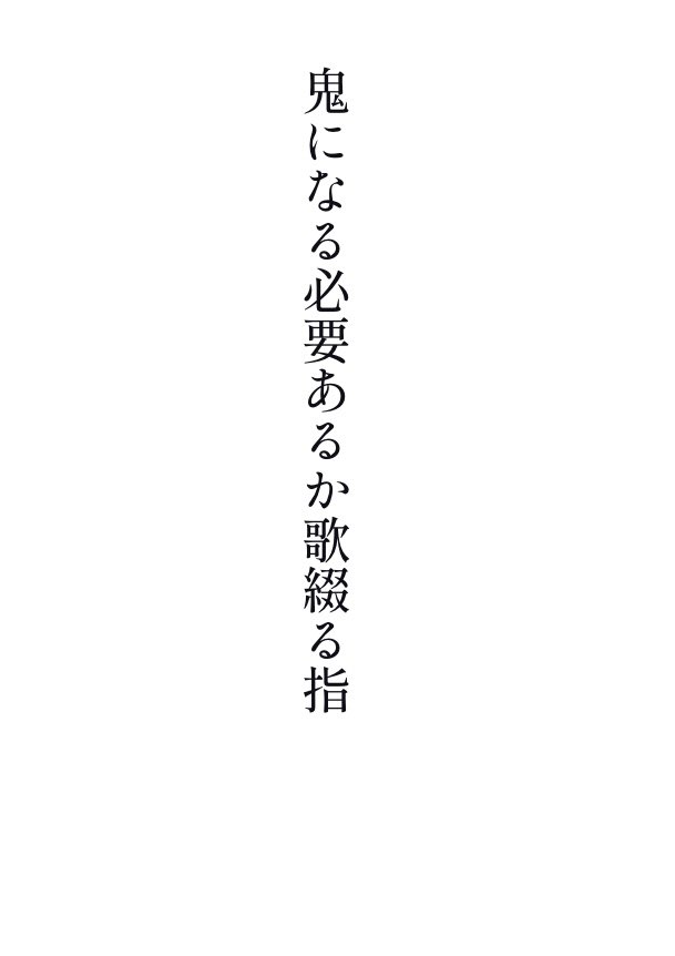 品品（ピンポン） (@SetagayaPinponZ) on X