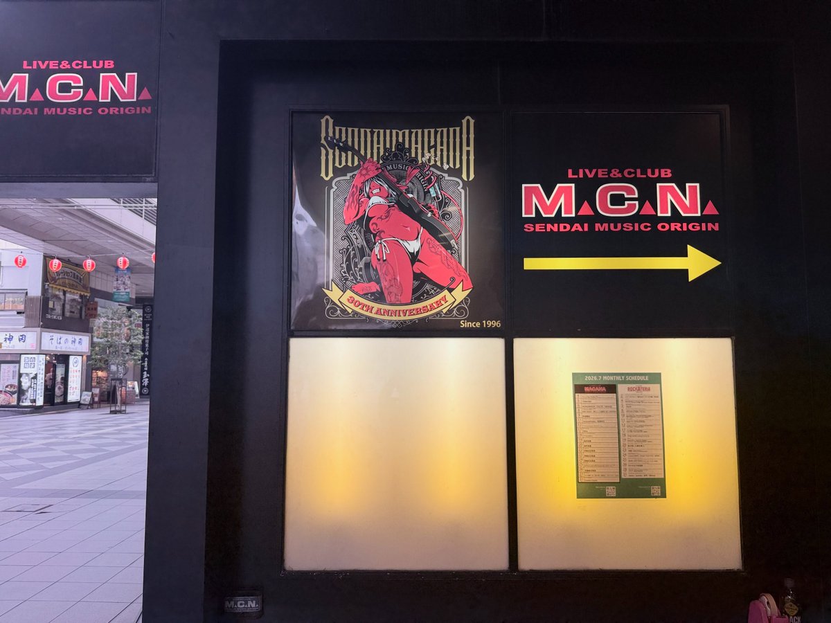 SENDAI_MACANA's tweet photo. MACANA30周年の
看板が付きました！！😆 https://t.co/WONbCLUAAQ