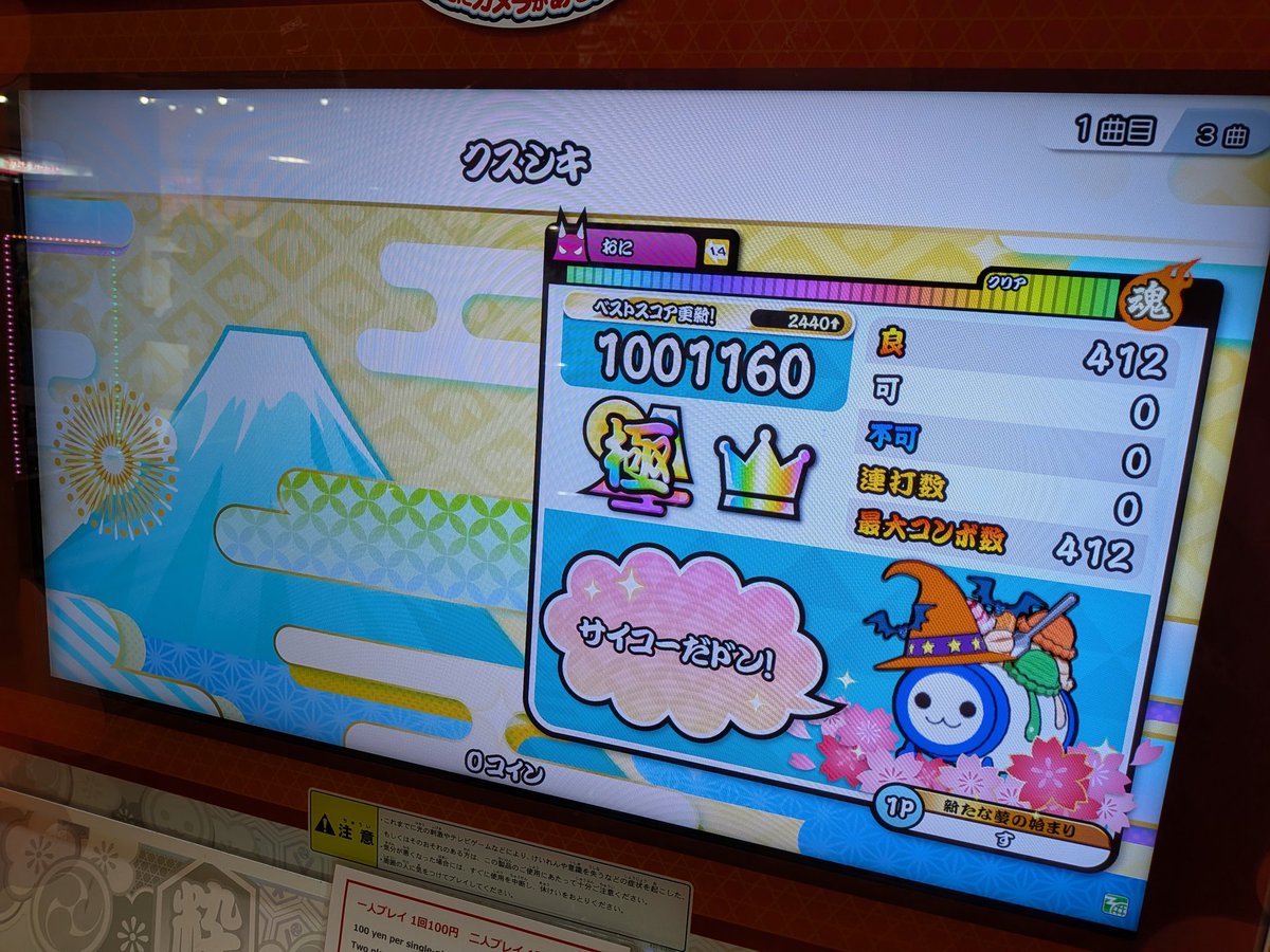 Jo_ooooooooooo_'s tweet photo. 超楽しい https://t.co/Ws5S13v00Q