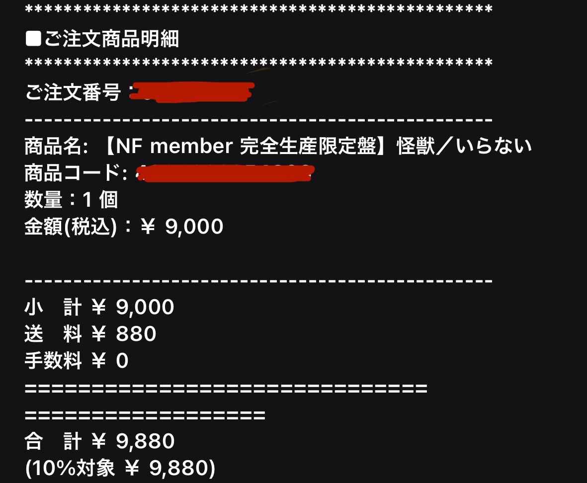Post by 猫につばさが生えたなら🐟 on X: ポチっと