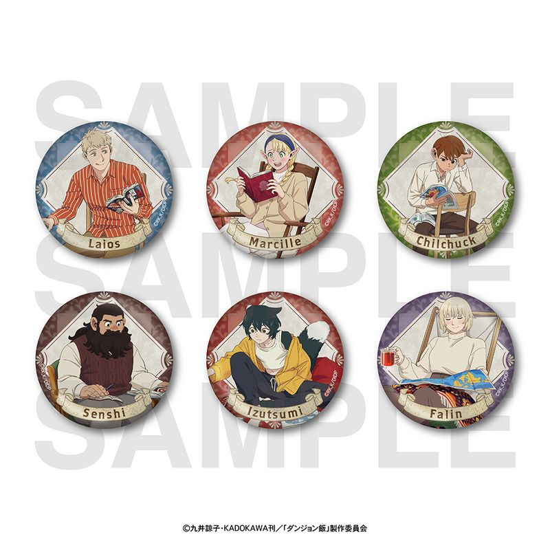ダンジョン飯グッズ情報 (@dun_meshi_goods) / Posts / X