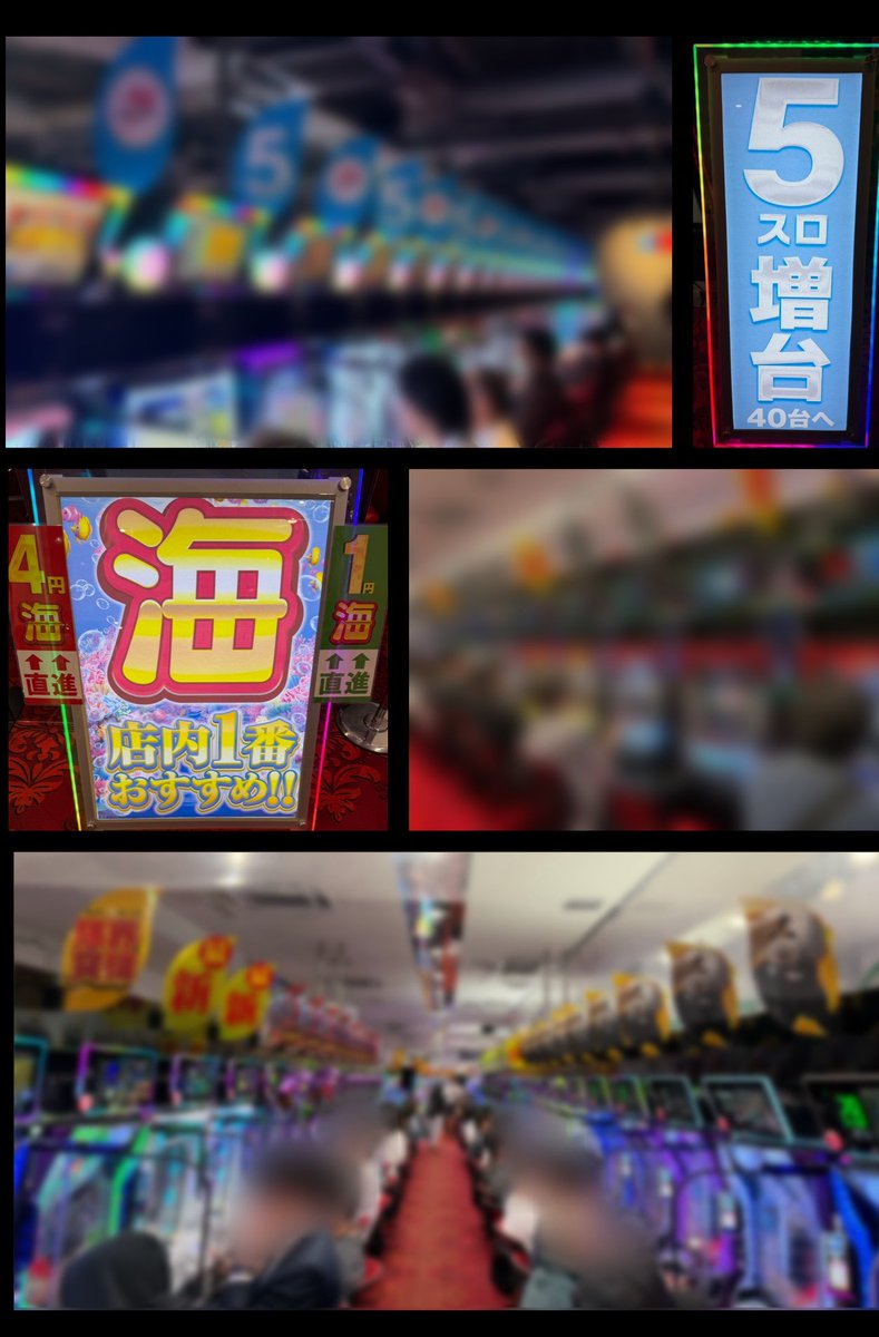 抽選89名様のメッセ南千住店様をご来店された皆様、おつかれさまでした