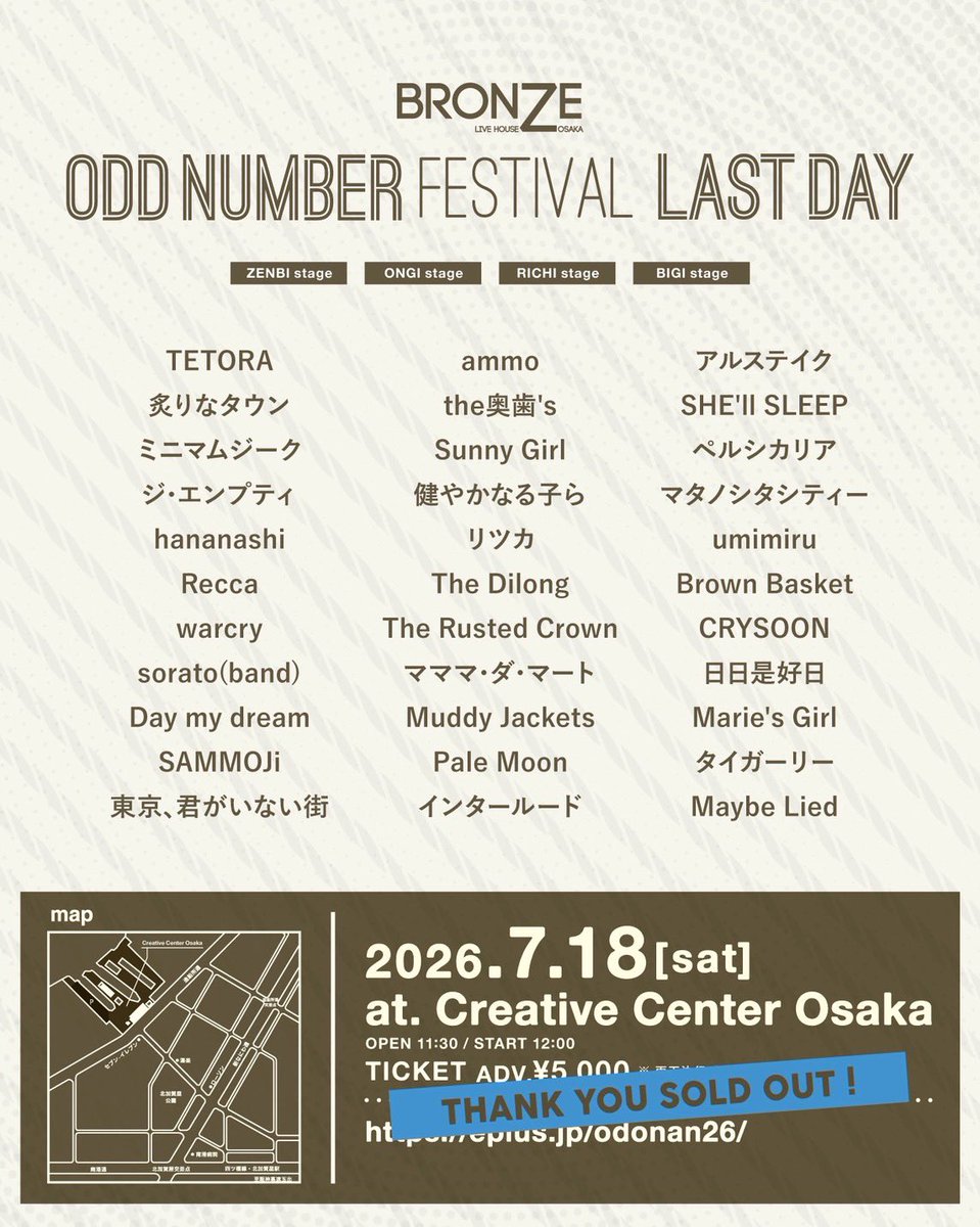 LIVE INFO】 2026.7.18 sat 