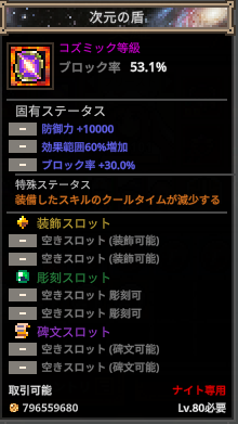 meetlike_NJ's tweet photo. うを https://t.co/mQBk6udlpK