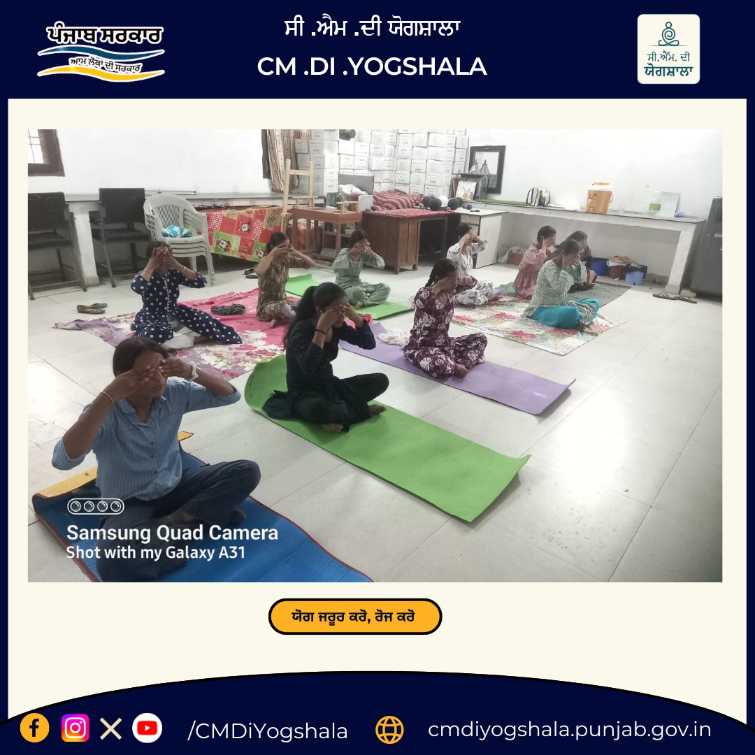 cmdiyogshala's tweet photo. C.M. Di Yogshala  - Red Cross (Sangrur)

#cmdiyogshala
#GovernmentofPunjab
#yogainspiration
#BhagwantMann
#ਪੰਜਾਬ_ਸਰਕਾਰ https://t.co/qXLOU8frbH