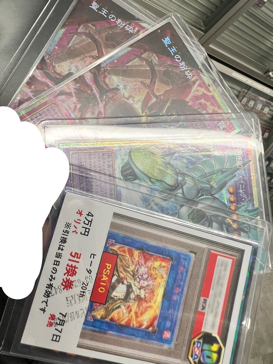 ChannelSekky's tweet photo. 気付いたら13口買ってやっとそこそこのカード当たったから辞めるかな。。

投資530000円
回収210000円

いつもなら60万くらい負けるからまだ運は良い方？

さぁ、次行きますか https://t.co/5kQHdrOr0w