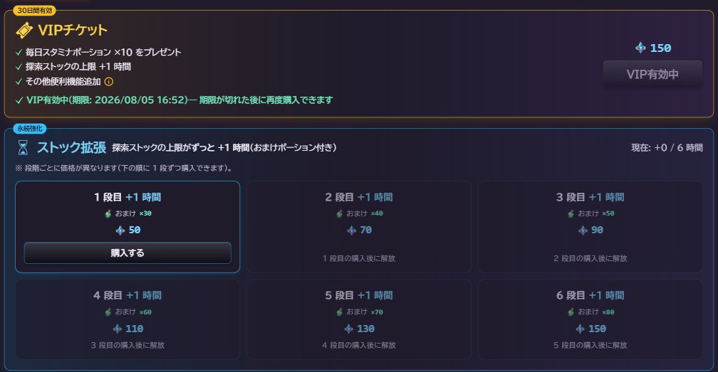 ark_homu's tweet photo. 正式サービス開始に伴い課金システムの質問があったので公開します

※変更される可能性があります https://t.co/Zhimsg0Mrv