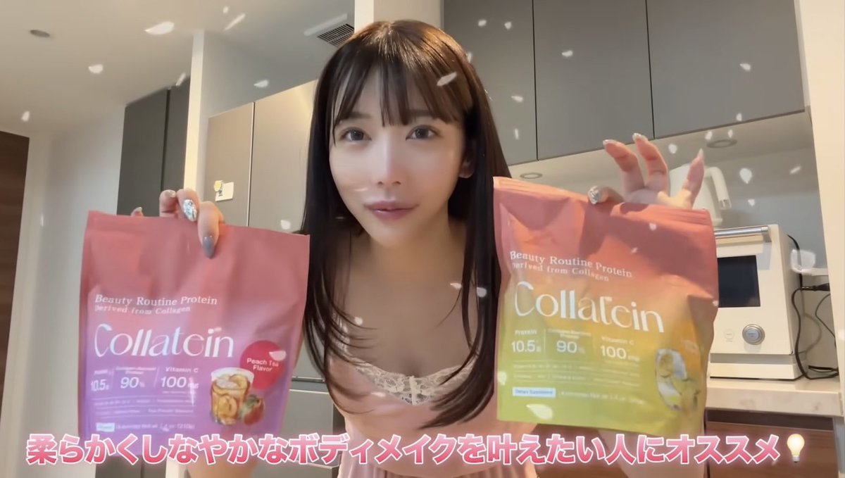 ashitaka_black's tweet photo. 逆プロで話題のRちゃんも愛飲中。ミッキーを落とした美ボディの裏にこれがあると思うと、気になりすぎるww https://t.co/sF16epyqMX