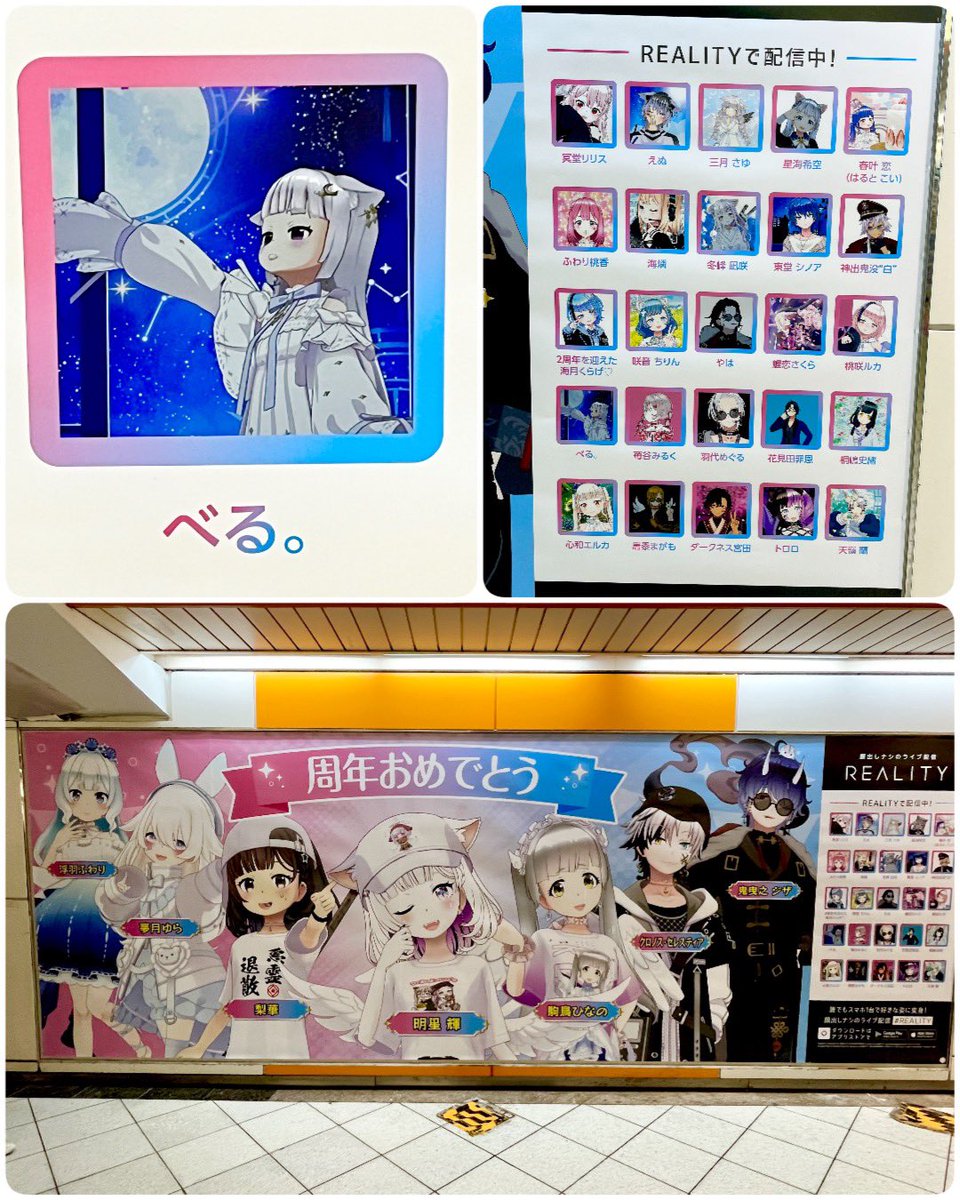 kii_rea's tweet photo. べるちゃん✨
池袋まで早速いってきたよ！！
仲良しさんが載ってるの見るとテンションあがるねぇ！！色々大変な日々だと思うけどリラックスしてすごしてね！！

俺も来週がんばるよ！！ https://t.co/p1OHlOq4gz