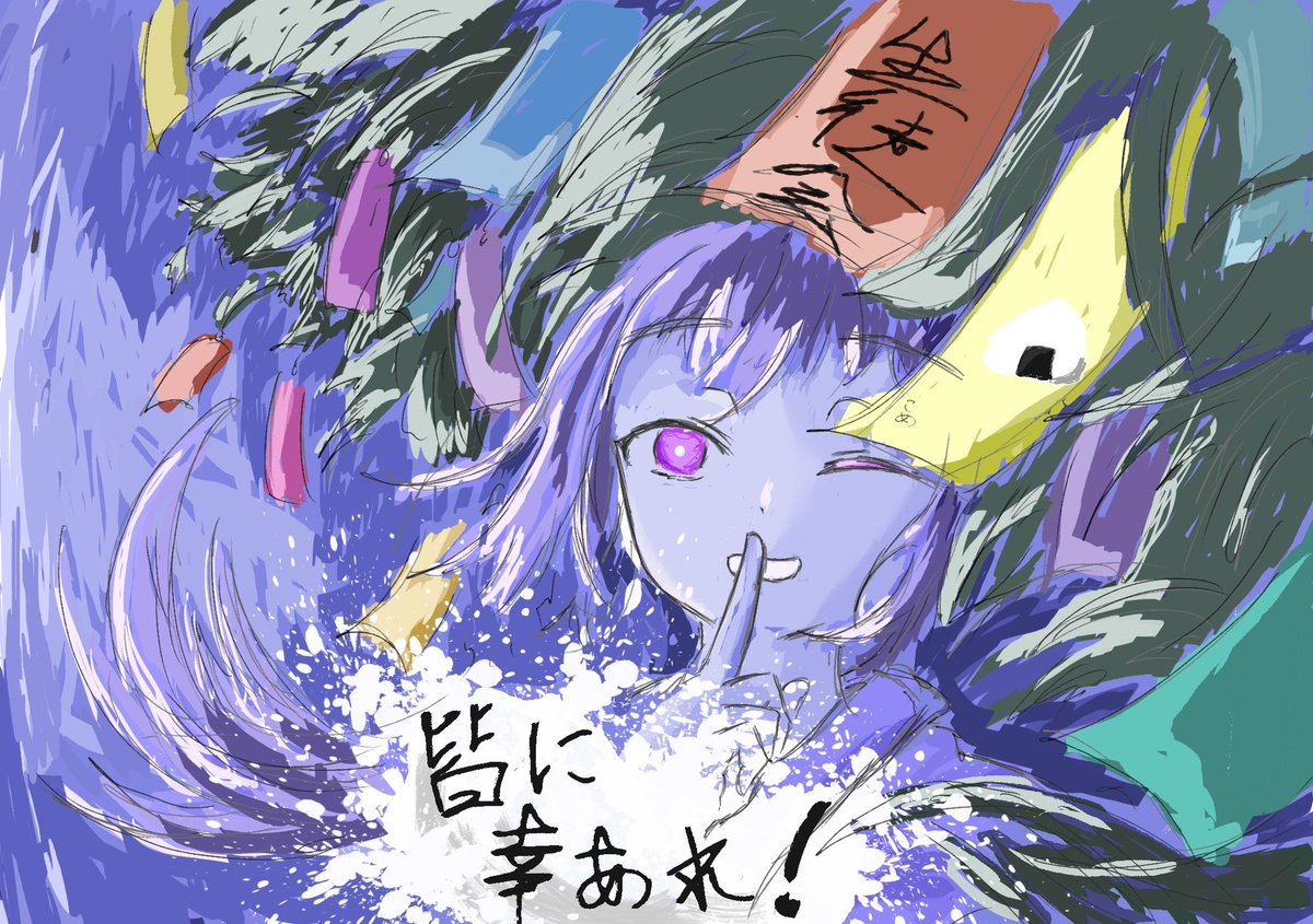 tyokomottii's tweet photo. 七夕だね🎋（ラフこめ）
時間ないのになんでこんな描いてんだ
( ˙꒳​˙  )
 #こめ炊けた https://t.co/REcwDHUn0n