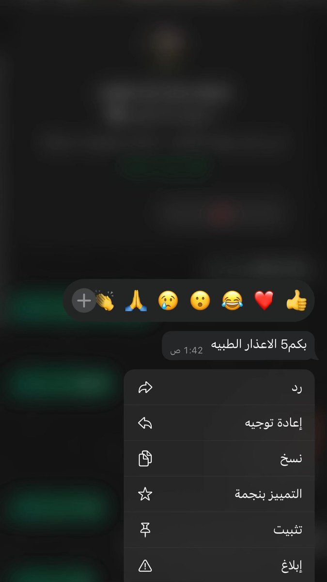 19960110S's tweet photo. سكليف اجازة مرضية 
تنزل عندك في صحتي
فـوري ان شاء الله ☑️

https://t.co/cuS1yQ5t1j

#البرتغال_إسبانيا
#إسبانيا_البرتغال
#مبادره_سقيا_الماء_عن_سعود #المحاوله_الثالثه20  #البرتغال_اسبانيا https://t.co/8GwhwtMXnv