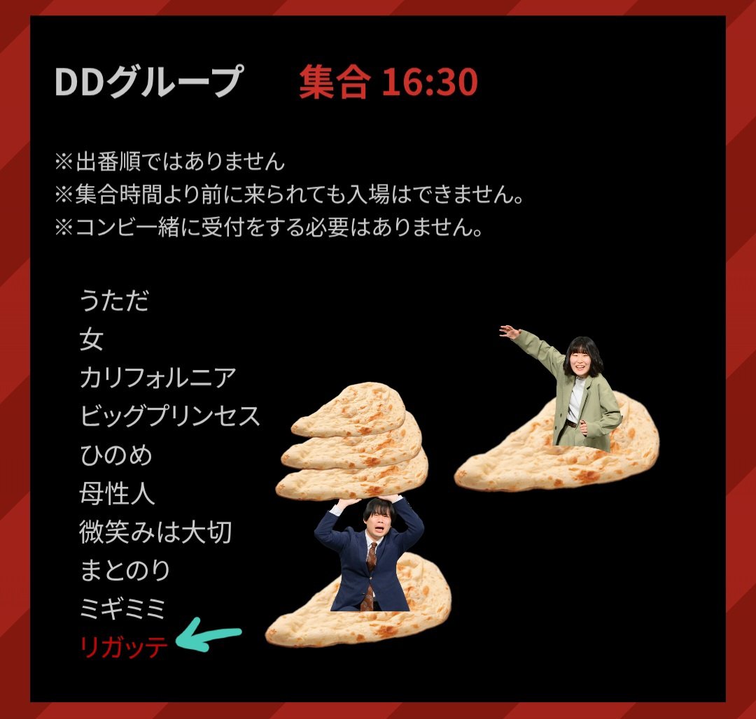 CY2e6ap4's tweet photo. 🌶️キング・オブ・コント1回戦🌶️

7/10(金)夕方ごろ

スパイシーな1日にします🌶️
冷たいお水を忘れずに🌶️
是非見に来てください🌶️ https://t.co/x0oJXCvny2