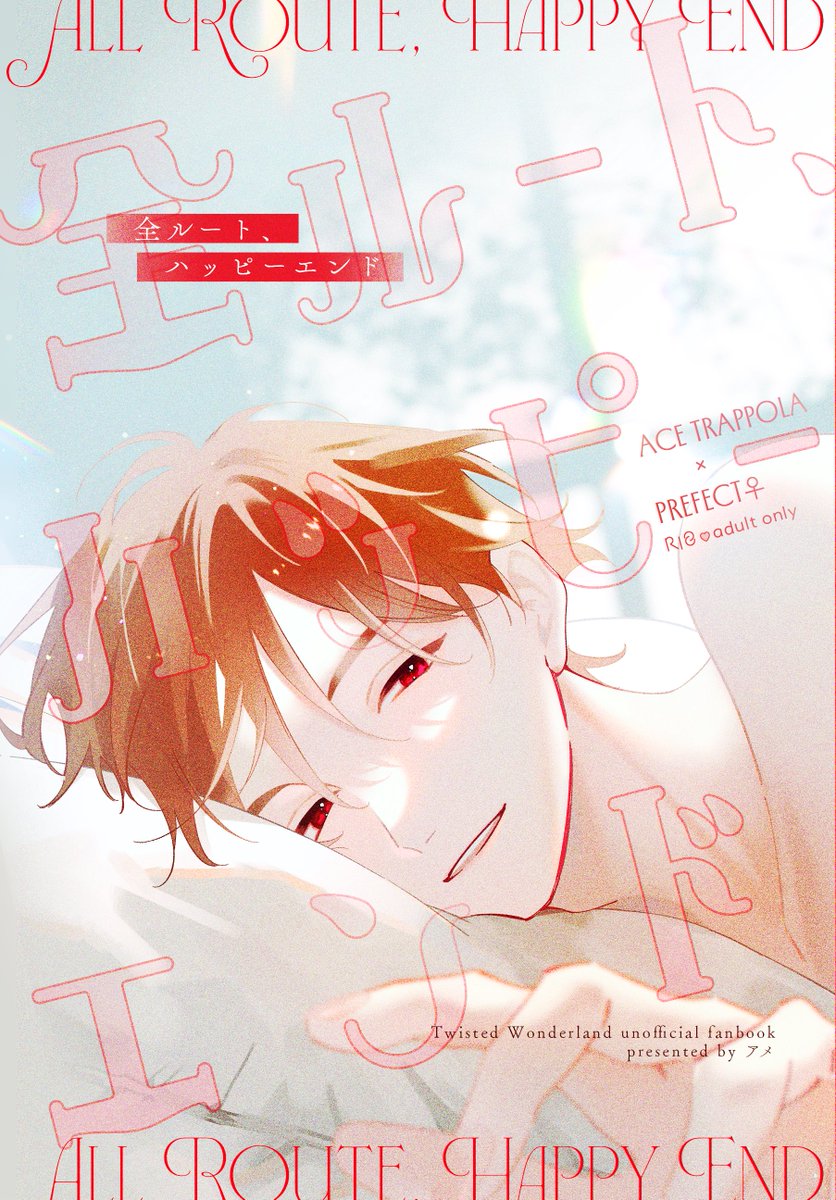 もみじページ もみじ (@Acer_wndfl) / Posts / X