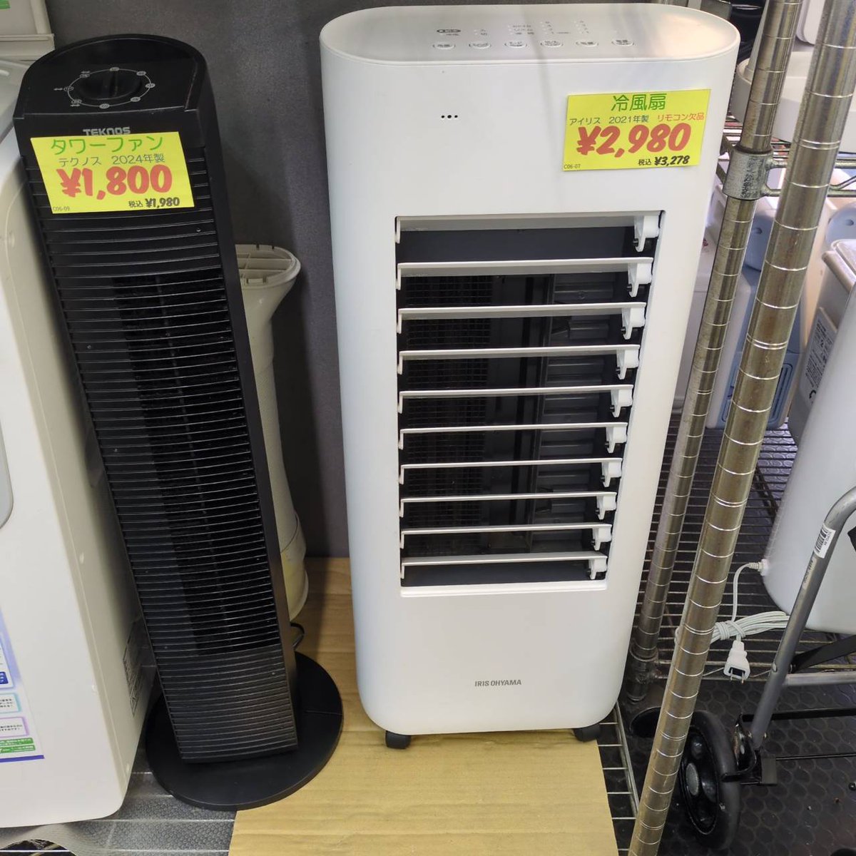 本日商品入荷情報 冷風扇 アイリス 2021年製 タワーファン テクノス 24 