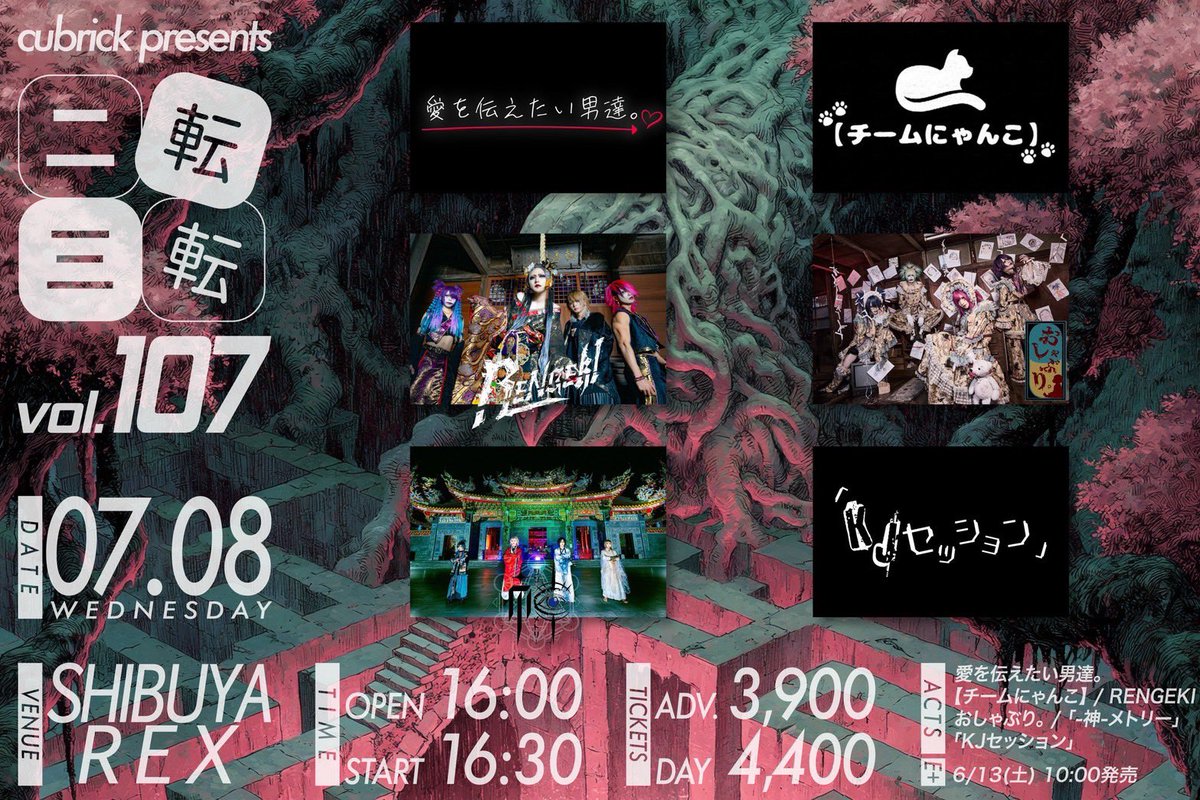 Kojism_'s tweet photo. チェキ予約受付出るのでDMまでお願いします！

6/25のチケットの引き換えに関しては画像の通りですのでよろしくお願いします！ https://t.co/3nwUVlQUHE