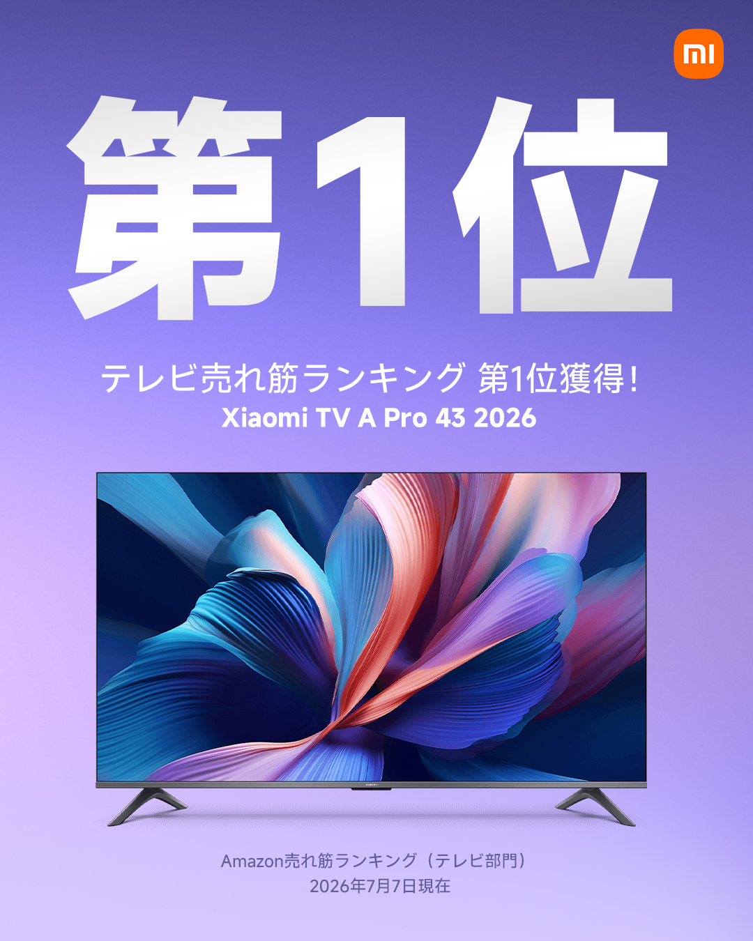 Xiaomi Japan on X: 