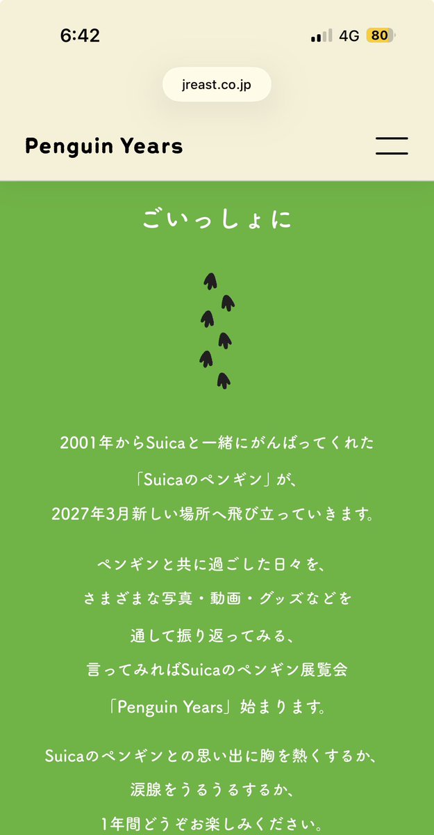 tora_amano's tweet photo. 今気づいたけど、年内1回+来年3月ぐらい日本に行った方がいいよね！？🤔
Suicaのペンギンは絶対クリスマスバージョンとか発売するよね🥺

せっかく行けたのでペンスタ3回行ったね🐧 行く度に見た事無いものがあって、全部で7万円ぐらい爆買いしっちゃった💦　今後会えなくなってしまって寂しい😭 https://t.co/Ba0AfCKPmh