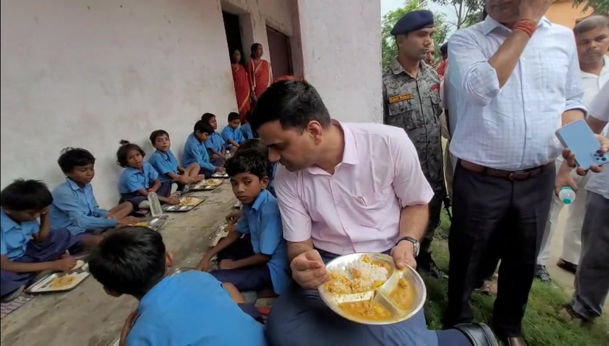 जिला प्रशासन, कटिहार tweet media