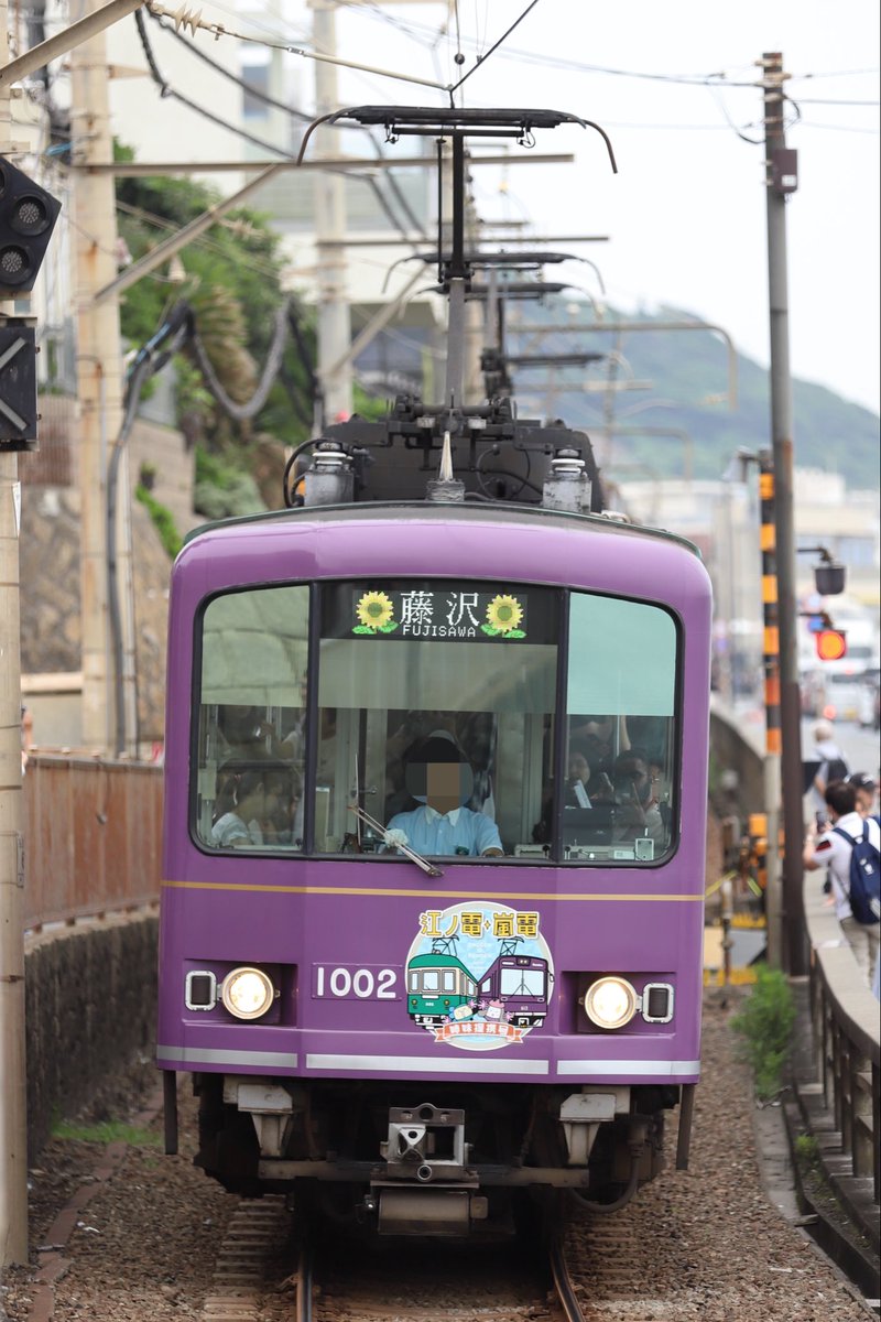 U5032_M's tweet photo. 嵐電撮りたくて江ノ電へ
新車もついでに

次は晴れの日に行こう。 https://t.co/GMZ8ongTBW