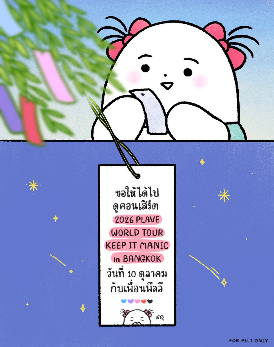evlewtwelve's tweet photo. 🙏🏻💫 https://t.co/3pVyQQSgPb