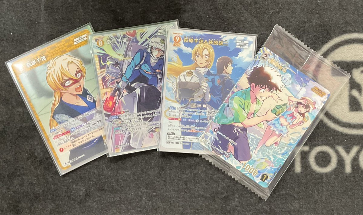 torechan_event's tweet photo. 🌟大会結果速報🌟

本日18時より開催されました

☀️名探偵コナンカードゲーム チャレンジ戦☀️

優勝は【婚活】を使用された

『かわ』さんでした〜‼️‼️‼️

おめでとうございます🎉🎉🎉🎉

#トレチャンイベント部
#コナンカード 
#コナンTCG https://t.co/KD8gI9ptod