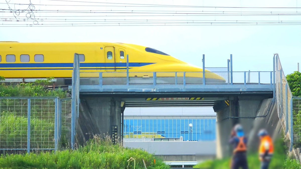 923_yellow's tweet photo. 7/7🚄ドクターイエロー💛
のぞみ検測 上り T5編成

今日から引退記念ロゴを付けて
走行を始めたイエローさん

ロゴが小さいので沿線ではかろうじてわかる程度

なんとか撮影出来ました😅

停車駅でしっかり確認したい

#ドクターイエロー
#923形新幹線電気軌道総合試験車
#引退記念ロゴ https://t.co/YYstm1vZWw