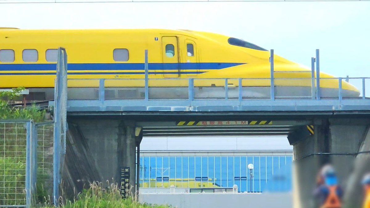 923_yellow's tweet photo. 7/7🚄ドクターイエロー💛
のぞみ検測 上り T5編成

今日から引退記念ロゴを付けて
走行を始めたイエローさん

ロゴが小さいので沿線ではかろうじてわかる程度

なんとか撮影出来ました😅

停車駅でしっかり確認したい

#ドクターイエロー
#923形新幹線電気軌道総合試験車
#引退記念ロゴ https://t.co/YYstm1vZWw