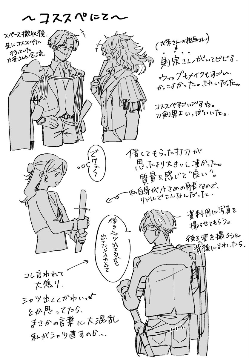 B08220730's tweet photo. https://t.co/QCJRmplb8V