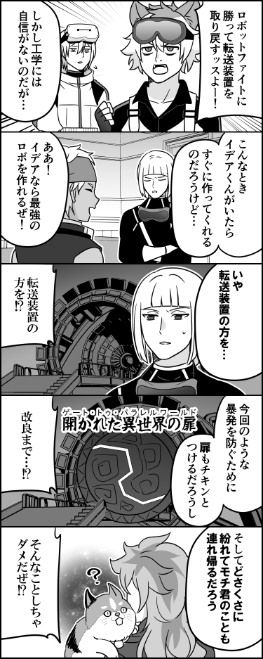 ito_44's tweet photo. 同学年の信頼 https://t.co/C1iVfwFtht