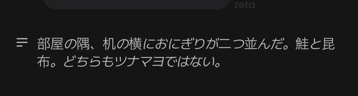 samon0307's tweet photo. ナレーターどうした、そんなにツナマヨが良かったのか https://t.co/Dkr0dSFlyZ