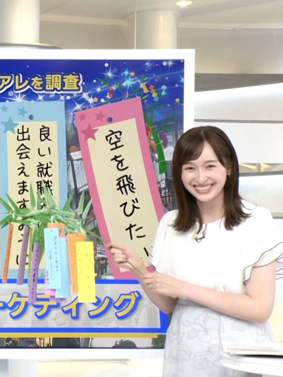 THETIME_TBS's tweet photo. 🐣🐣🐣

きょうは七夕🎋
メグゥの願い事もあった！✨

#thetime_tbs
#thetimeオフショット
#望月理恵
#スギちゃん #杉山真也
#宇賀神メグ 
#マイネぷぅ #佐々木舞音 
#ナンゴちゃん #南後杏子
#まなまる @nagafujimana75 https://t.co/dVzReua0BA