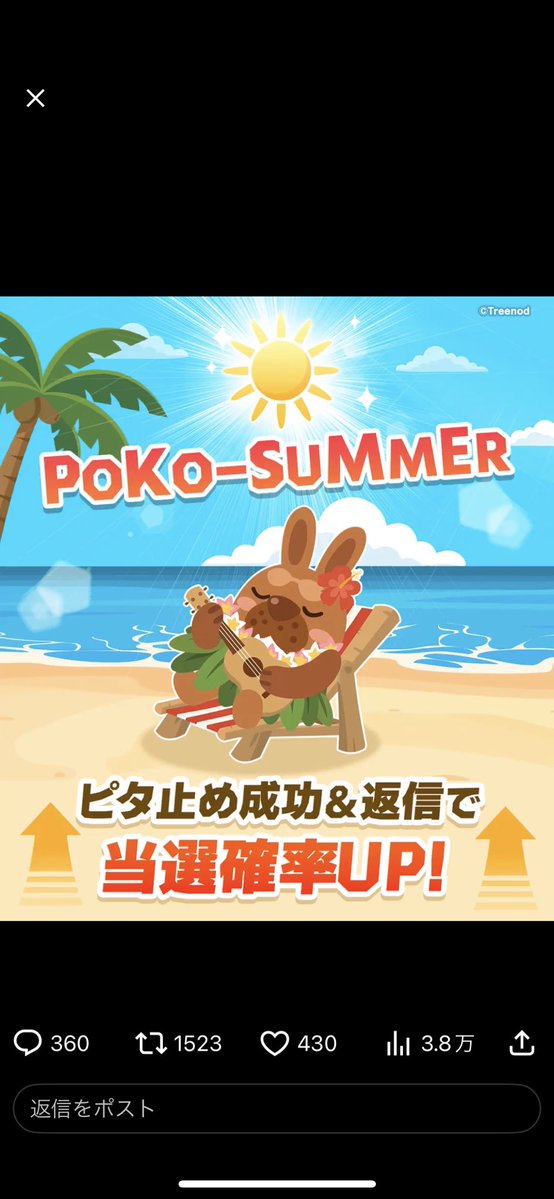 komado7's tweet photo. @LINE_PKPK_JP https://t.co/waFZvLtYzG
