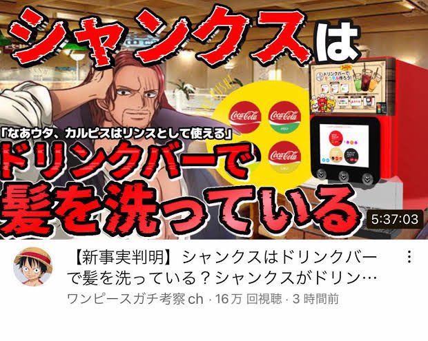 akutan_bot's tweet photo. ワンピースのアホ考察マジで好き https://t.co/827bRutpmR