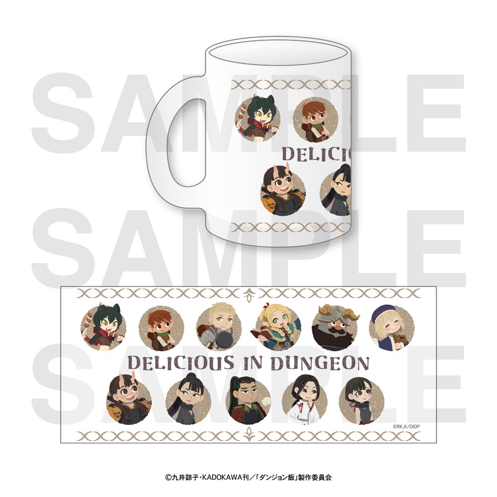 ダンジョン飯グッズ情報 (@dun_meshi_goods) / Posts / X