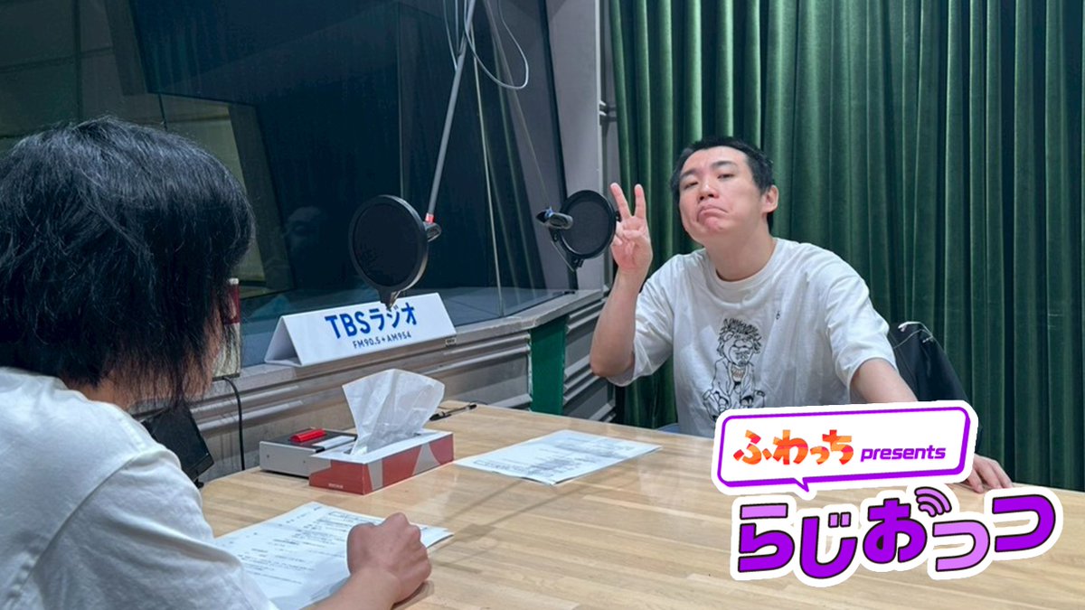 radiottsu's tweet photo. 【今週のまとめ】
担当：#ランジャタイ

7/6（月）ワールドカップ
7/7（火）クーニャ
7/8（水）ウッチャン
7/9（木）真空ジェシカ
7/10（金）スピードワゴン

週末は、お世話になった先輩と一緒に #らじおっつ ！

TBSラジオ 2026/07/06/月  22:55-23:00 
https://t.co/8HbVbNsapb https://t.co/umV4fzJvAr