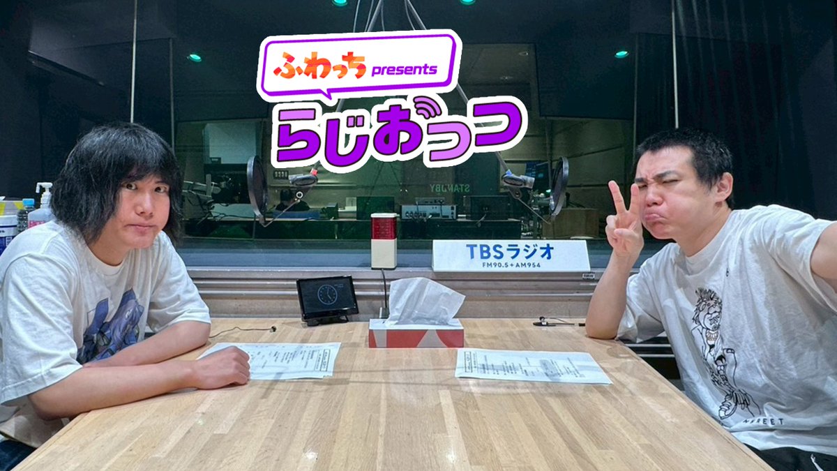 radiottsu's tweet photo. 【今週のまとめ】
担当：#ランジャタイ

7/6（月）ワールドカップ
7/7（火）クーニャ
7/8（水）ウッチャン
7/9（木）真空ジェシカ
7/10（金）スピードワゴン

週末は、お世話になった先輩と一緒に #らじおっつ ！

TBSラジオ 2026/07/06/月  22:55-23:00 
https://t.co/8HbVbNsapb https://t.co/umV4fzJvAr