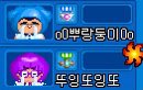 mw_chaming's tweet photo. 왜요 ? 
제가 게임뿌이를 한사람 같아 보이세요? 히히 https://t.co/AAv2hBUwfW