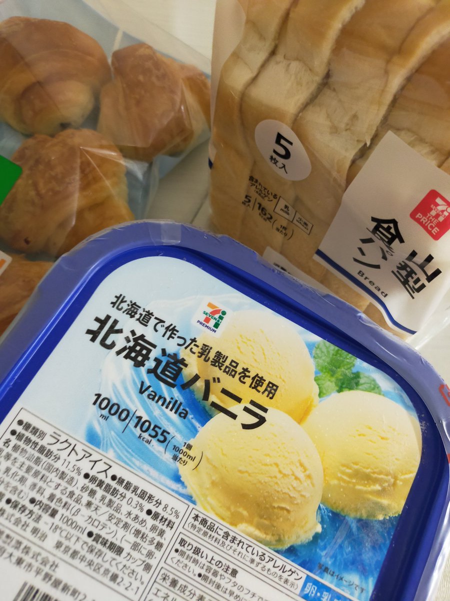 fleurmisa's tweet photo. セブンナウで届いたチョコシロップとアイス。
今日もだめかなと思っていたら
店員さんが届けてくれたみたい。
ありがたい。

チョコソースをかけて
凍らせてみる

この辺で見かけない
5枚切りの山崎製造の食パンも
安くて美味しかったから
常備品に。 https://t.co/6Sce6Yflzn