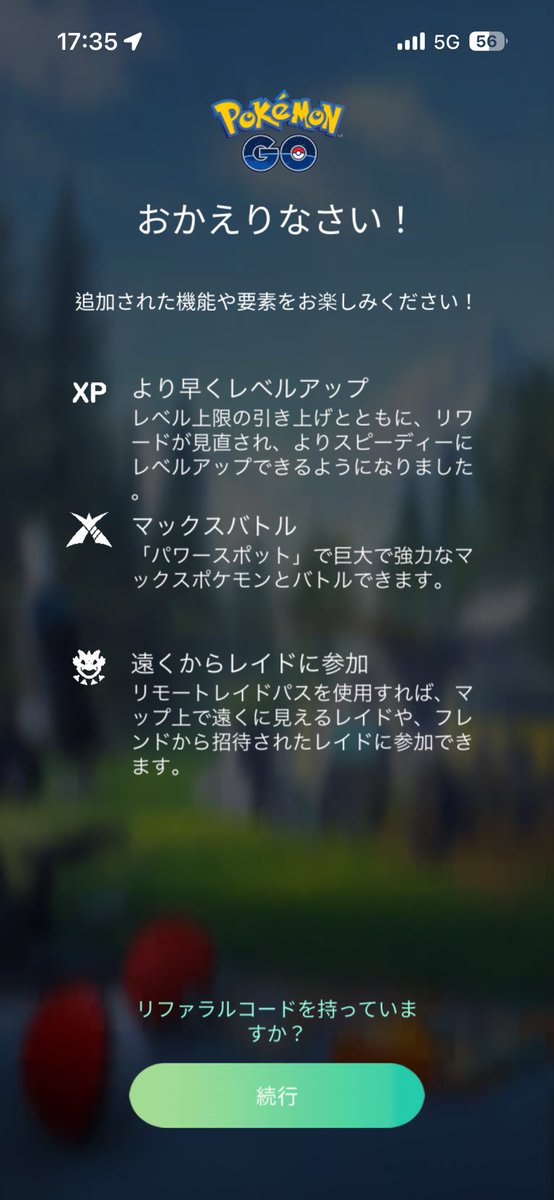 kano_45's tweet photo. ポケチャン気になりすぎて、
とりあえずポケGoに復帰してみた

復帰地点がﾊﾏﾖｺ駅だったので、
キュレムもGETできてHappy🤟✨ https://t.co/Dxd55UT29U