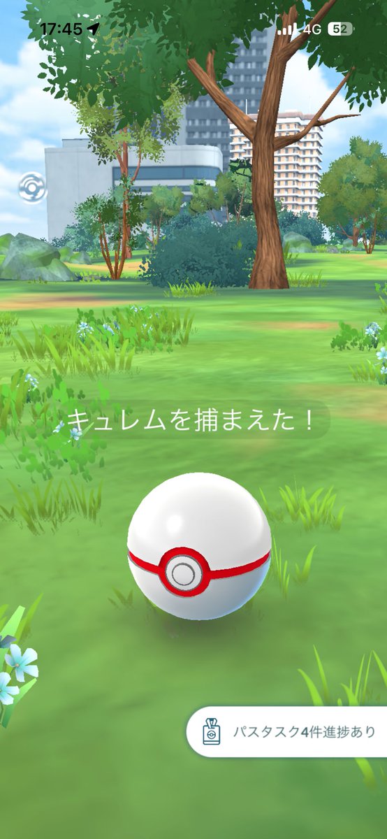kano_45's tweet photo. ポケチャン気になりすぎて、
とりあえずポケGoに復帰してみた

復帰地点がﾊﾏﾖｺ駅だったので、
キュレムもGETできてHappy🤟✨ https://t.co/Dxd55UT29U