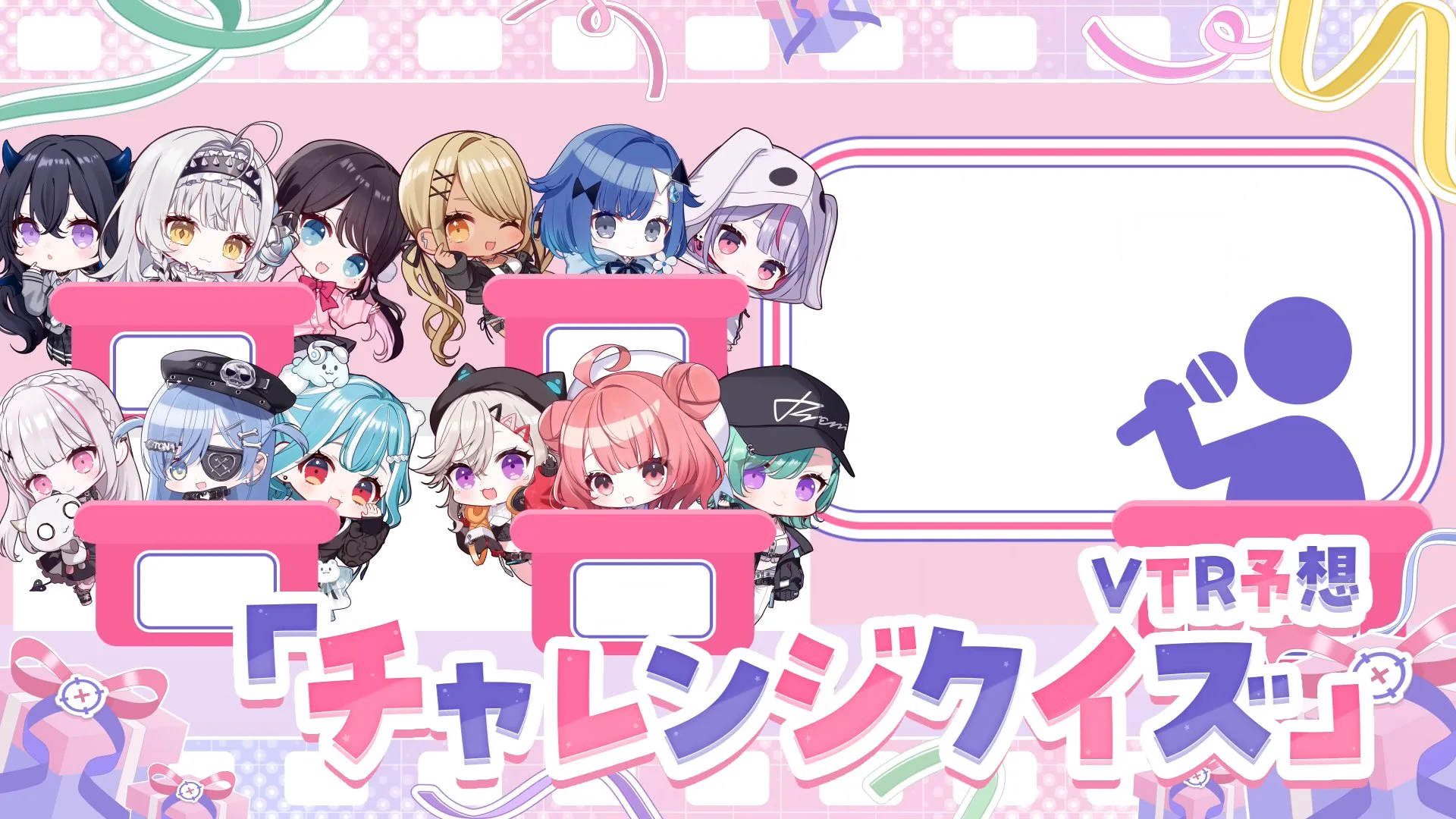 ぶいすぽっ！【公式】 on X: 