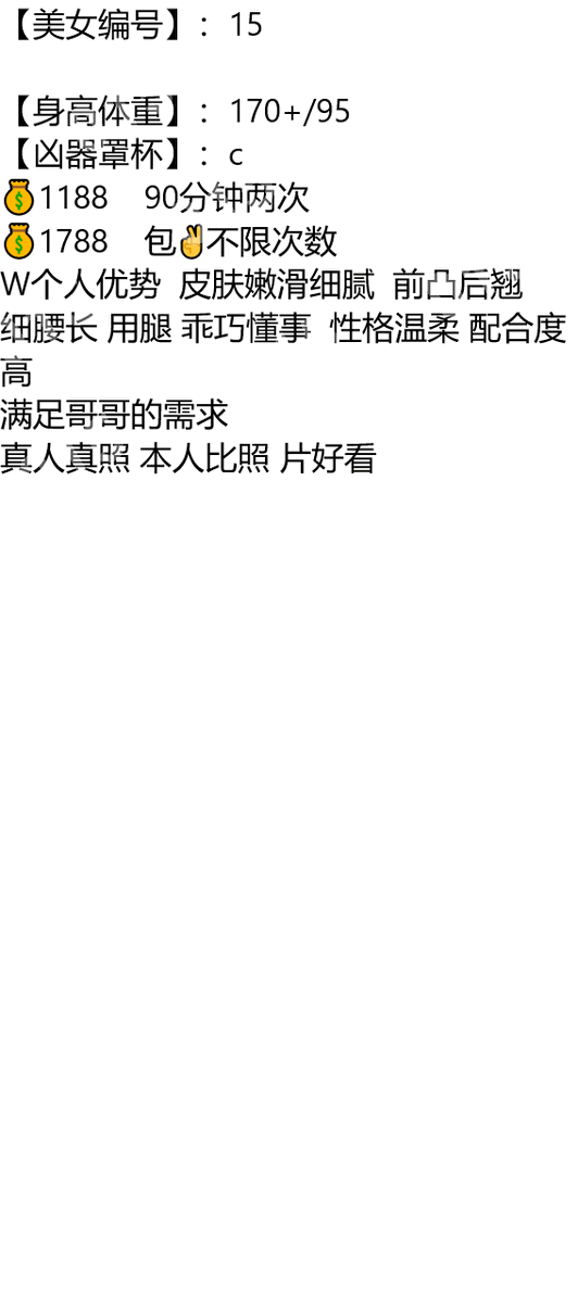 belizzin's tweet photo. 黔东南苗族侗族自治州榕江县红军广场

#黔东南

#贵州

琏係👉🏼❌：@evellyn176（失联看主页第一条帖子）

拿着泡爪都觉得温柔，只因为太久没牵你的手。 https://t.co/owSR2OWrJX