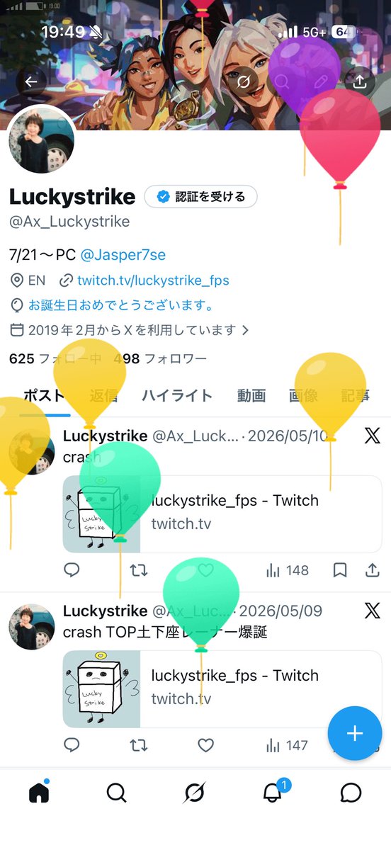 Ax_Luckystrike's tweet photo. ほぼ見る専になっちゃってますがまた歳とりました。
いまが1番楽しい

うそです。20歳に戻りたいです。 https://t.co/P0LGjkehCc