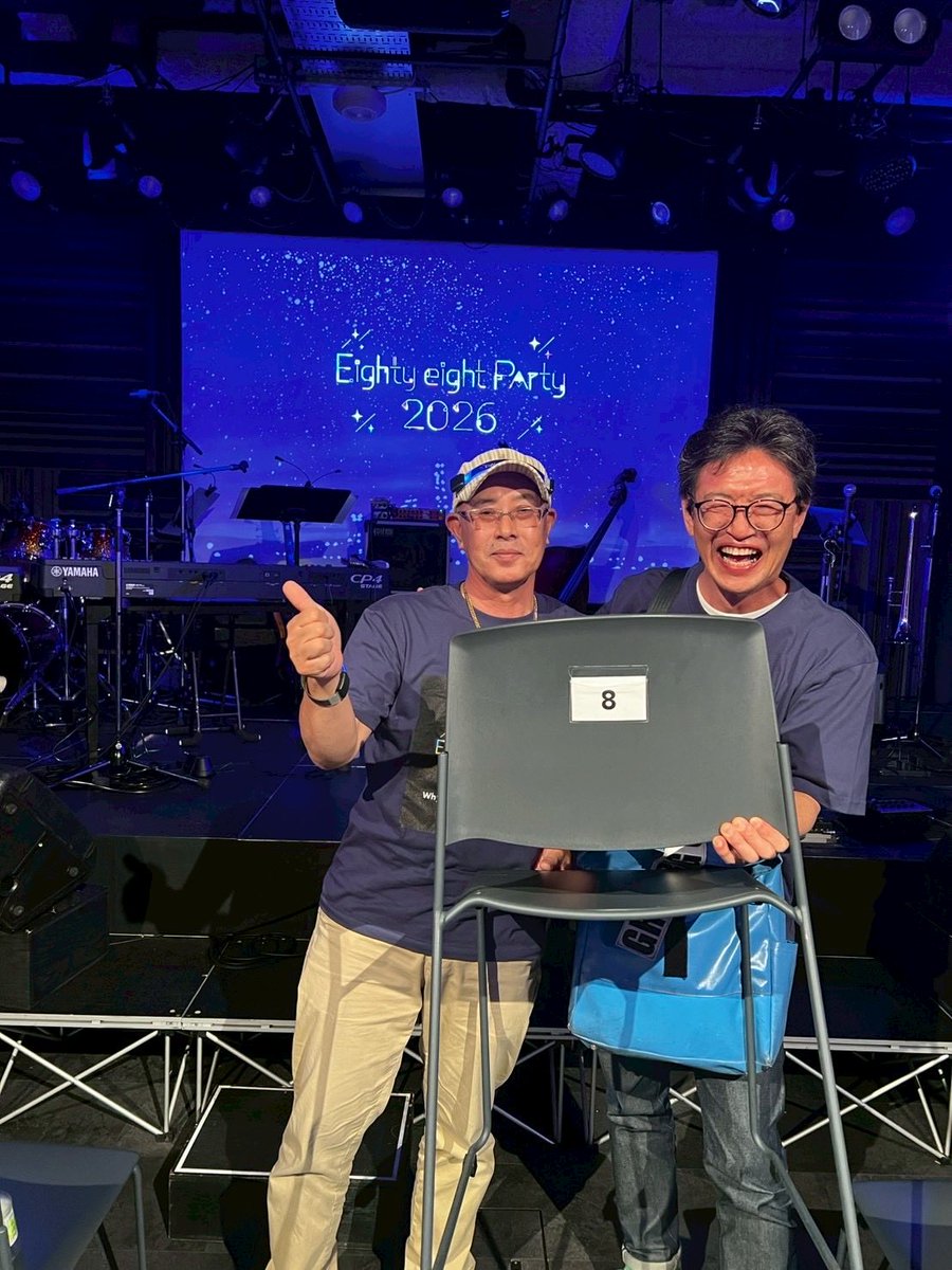 khotta1988's tweet photo. 感動いっぱいEighty eight Party2026✨8️⃣番シートは九州からダークドラゴン🐉でしたー！👏👏👏👏👏👏👏👏またね👋👋 https://t.co/ugYpZ3eU2j