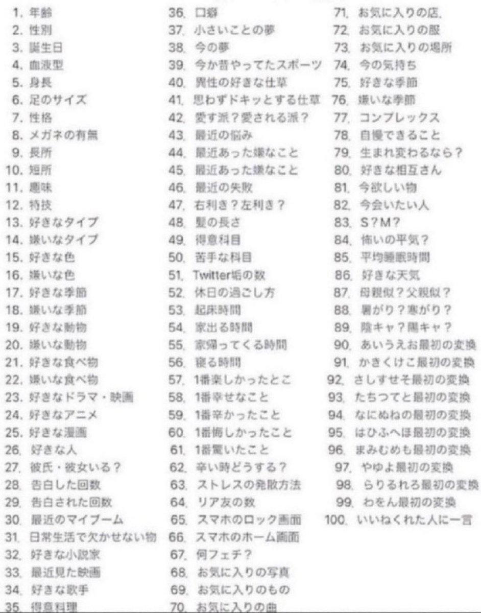 maruuabyss's tweet photo. え！これ俺もやりたーーーい！！
リプしてよ！！！みんな！！！ https://t.co/K55XzbMXZS