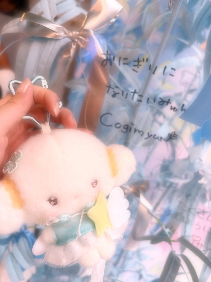 seu_cca's tweet photo. 七夕だ〜🎋✨
シナモンくんとこぎみゅんの
お願いが叶いますように💫 https://t.co/YazcJm5sR1