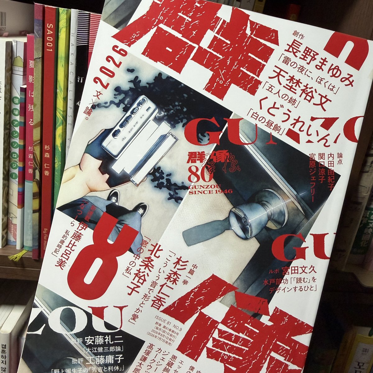 中野亮太 (@nacano1983) / Posts / X