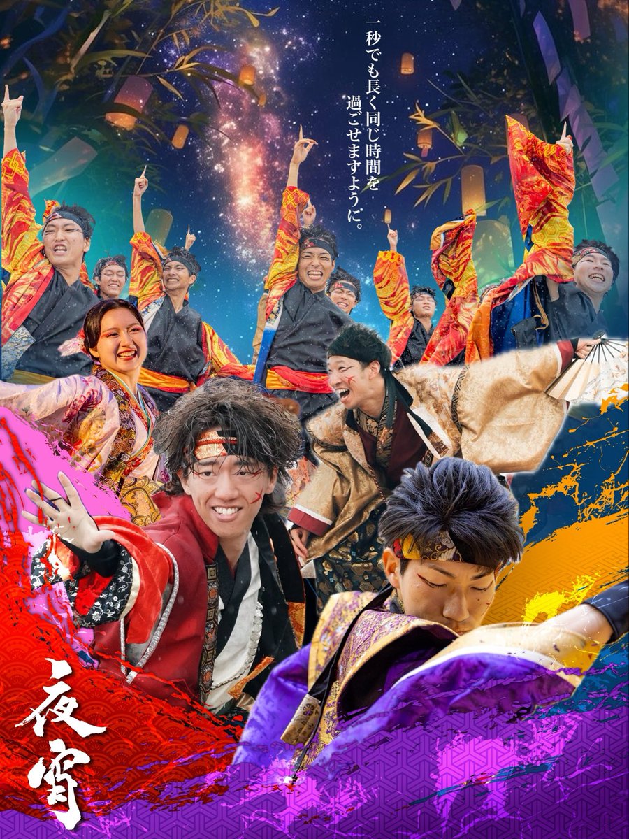 yayoikko841's tweet photo. 【七夕】
本日は七月七日🎋
act.18「祈織」のテーマにもなっている"七夕"です。
織姫や彦星、そして夜宵にとってもかけがえのない一日。

これからも1秒でも長く、同じ時間を過ごせますように…

みなさんは短冊にどんな願いを書きますか。ぜひ引用リポストで書き綴ってみてください。 https://t.co/6znzOHojrQ