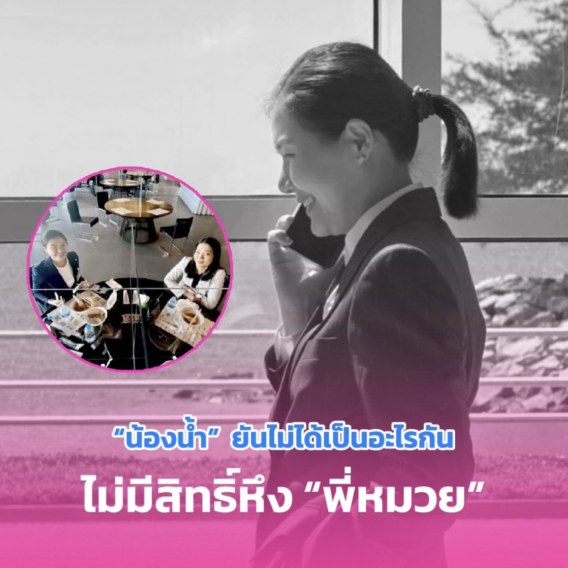 wworchor's tweet photo. อย่าให้ท่านทราบ https://t.co/izpwC8Ih7m